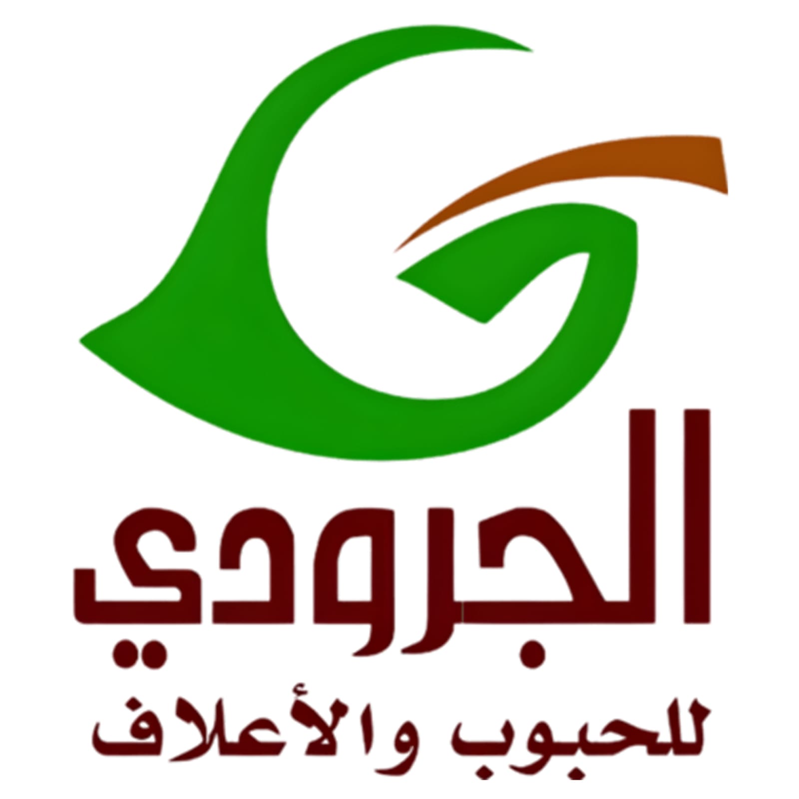 تحسين محركات البحث المحلية