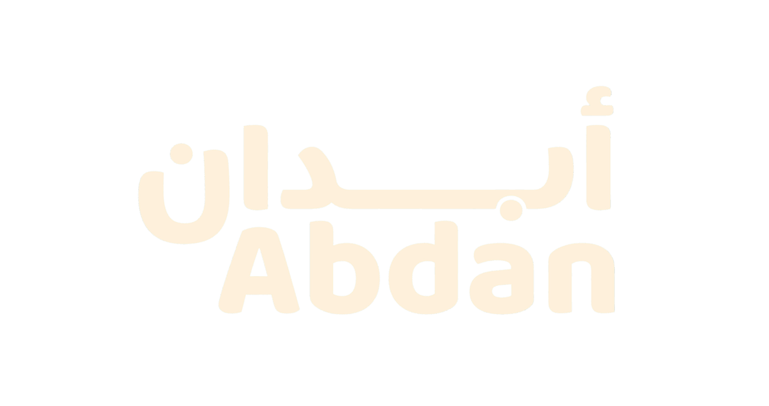 الرئيسية