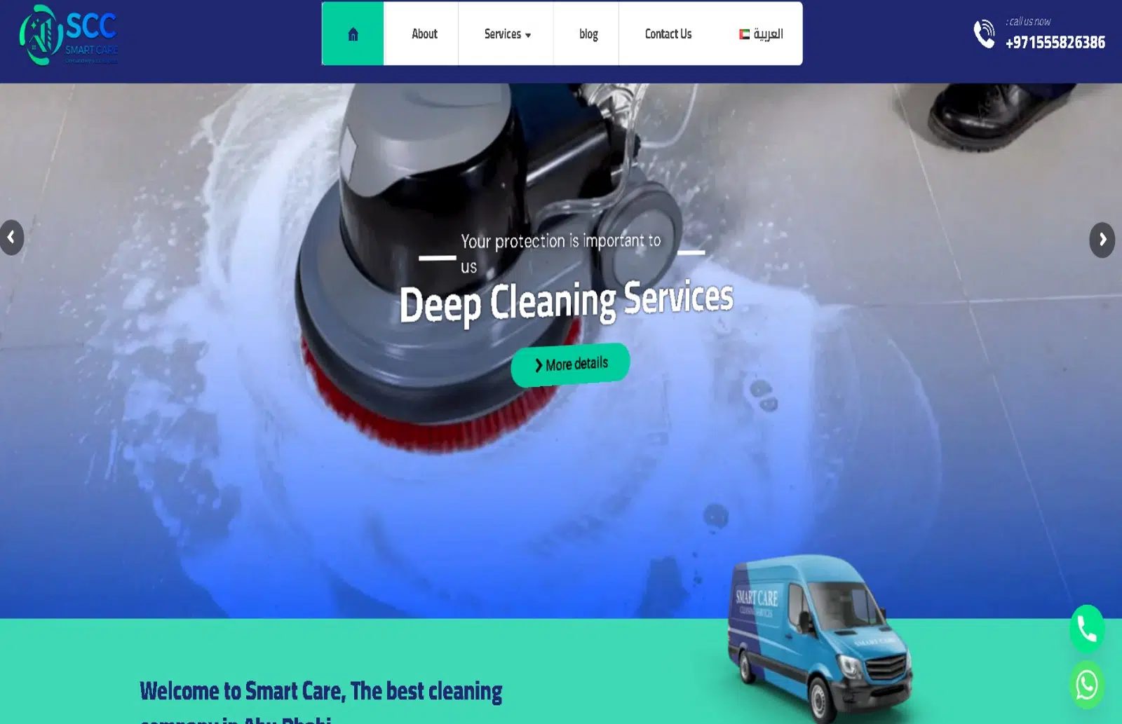 تصميم موقع إلكتروني لشركة خدمات تنظيف