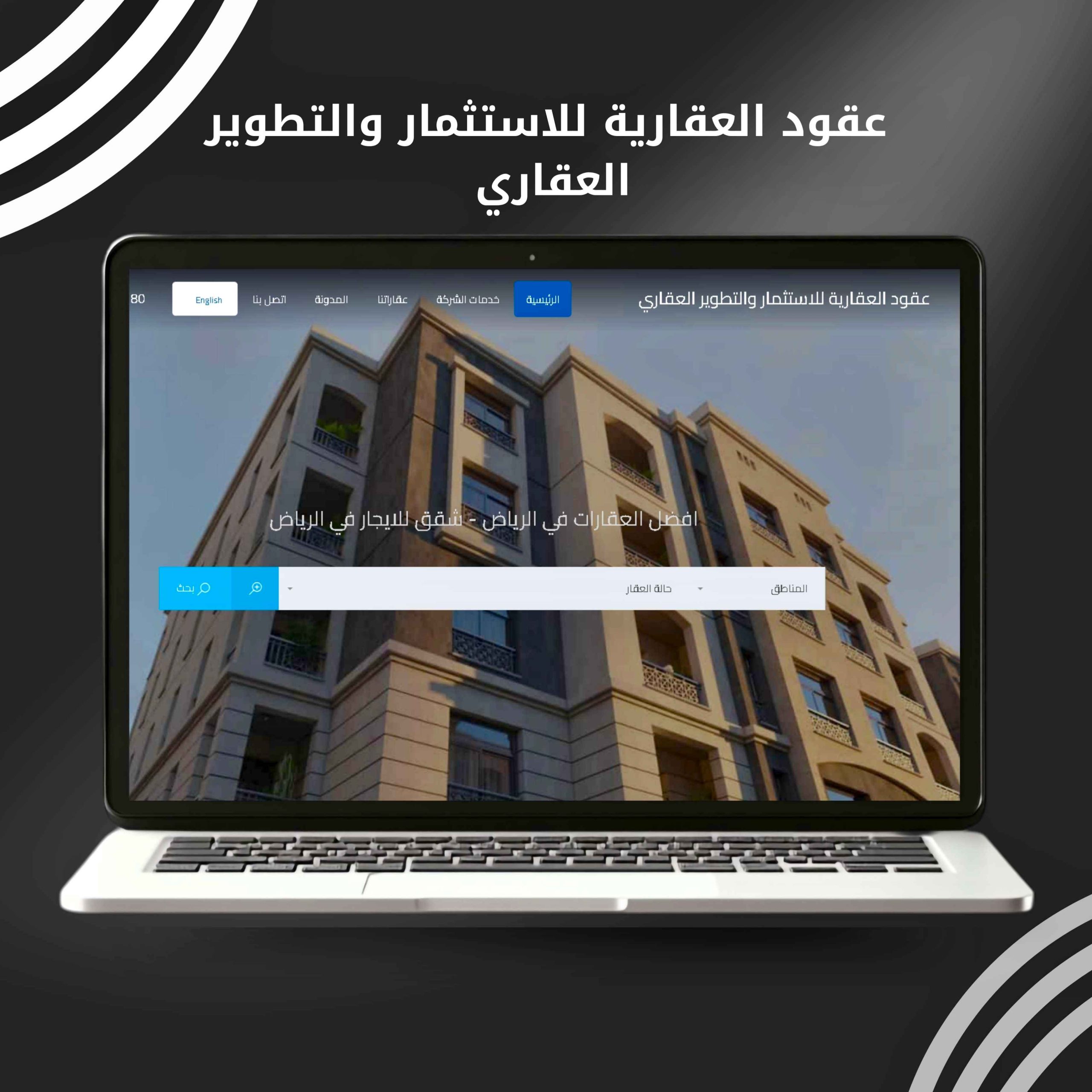 New Real Estate Website Design Using WordPress
